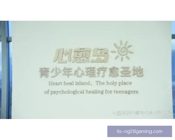 2026世界杯引入智能心理干预系统助力参赛队备战